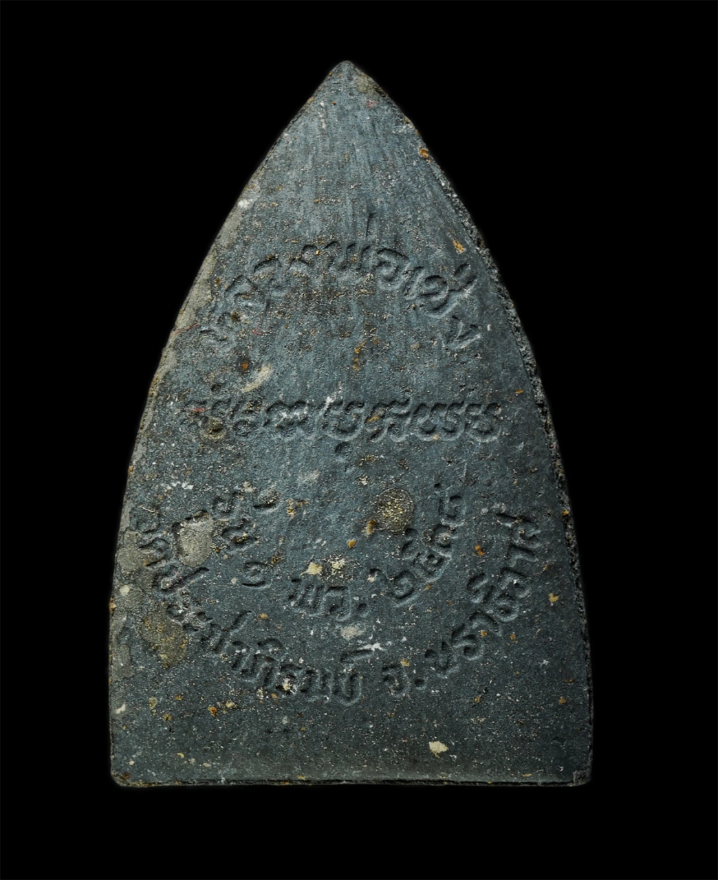 21May25 (65)bp.jpg - พระผงรูปเหมือน รุ่น 1 หลวงพ่อเซ่ง วัดประชาภิรมย์ ต.บางนาค อ.เมือง จ.นราธิวาส ปี2538 เนื้อผงพุทธคุณ ผงว่าน ผงใบลาน พระเก่าสวย มวลสารดี พิธีใหญ่ พร้อมกล [..] | https://kamulet.in.th